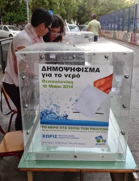 Referendum about water privatization in Thessaloniki, Greece. Credit: Save Greek Water